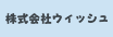 テンプスタッフ株式会社